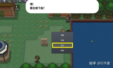 pokemmo神奥水脉市怎么去