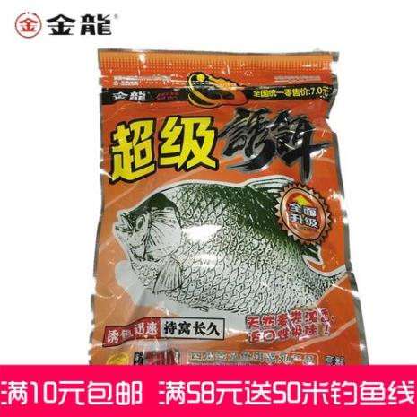 狗粮钓鱼饵料配方大全