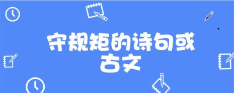 赞美宝宝可爱的古文诗句