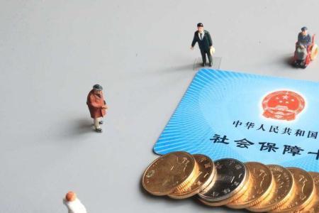 上海失业后社保需要去报停么