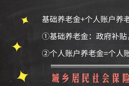 个体户交养老保险可以一次交吗