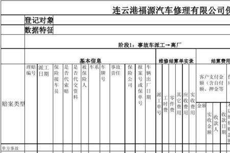 养老保险台账网上如何打印