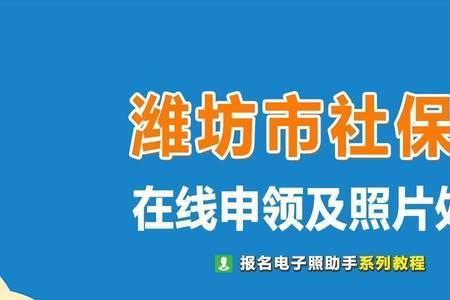 河北省社保卡补办网上流程