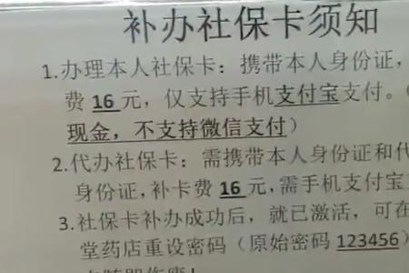 河南新乡个人社保政策