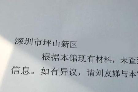 毕业证会放档案里吗