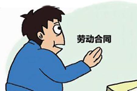 交了半年社保被辞退怎么办