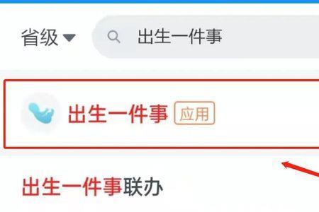 出生证明和社保卡丢了怎么补办