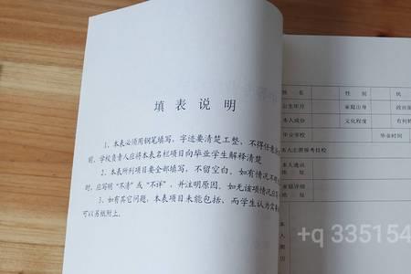 2000以前中专有学籍档案吗