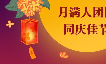 中秋节社保局放假有人值班吗