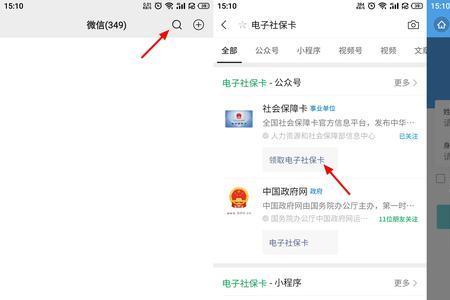 为什么社保卡无法绑定银行卡