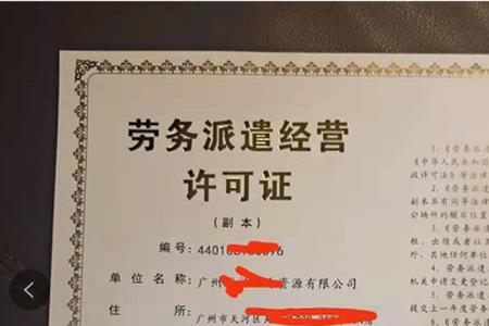 劳务派遣所社保交600是真的是