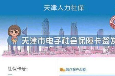 人力社保app不能登录怎么办