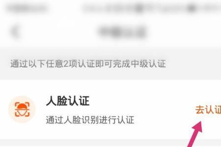 粤省事app人脸验证不了怎么办