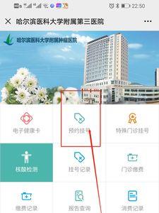 医院预约挂号为什么找不到档案