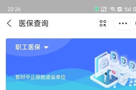 新乡市职工医保可以在郑州用吗