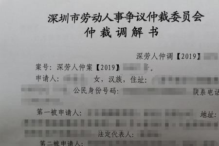 为了三千元去劳动仲裁划算吗