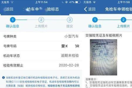 车辆提完档案多久12123就查不到了