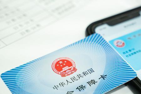 社保扣费银行卡上没钱怎么办