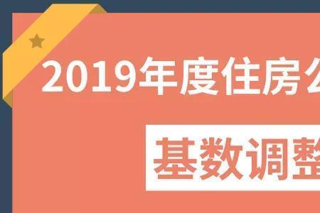 个人缴存的公积金要交公司的吗