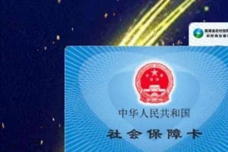 江西的社保卡广东可以用吗