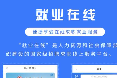 离职了可以办理电子社保卡吗