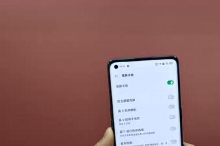 opporeno2熄屏后闪一下