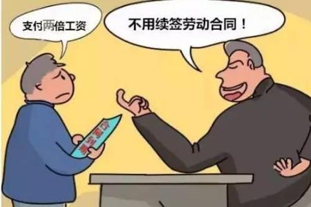 被开除后可向单位追讨社保费吗