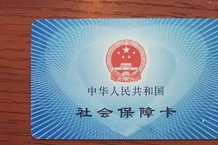 个人社保卡没有银行卡号怎么办