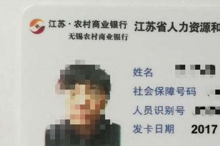 大学生要领社保卡吗