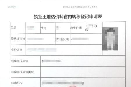 人事档案去哪里补办盖章