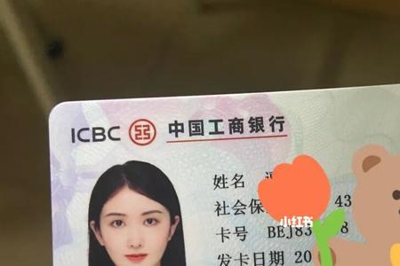 为什么金融社保卡要办一个月