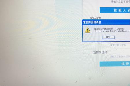 社保登录官网需要验证码怎么办