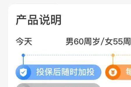 支付宝福寿年年可靠吗