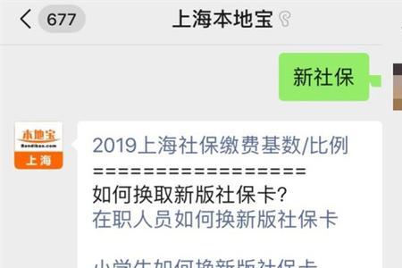 光大银行社保卡领取流程