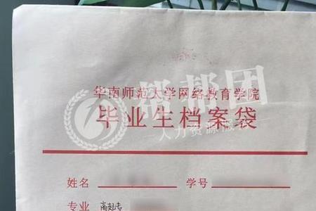 单位辞职档案放在家里可以吗