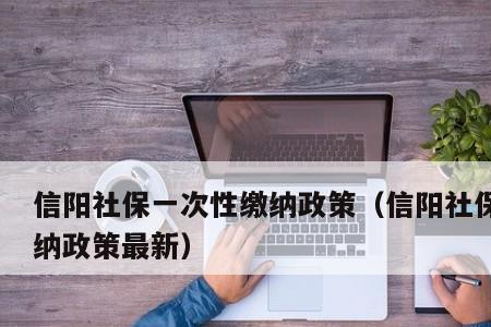 企业补缴社保怎么办理