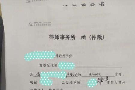 劳动仲裁立案后怎么查询进度