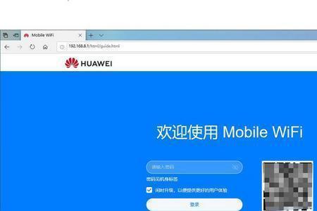 随身wifi需要登录和认证怎么办