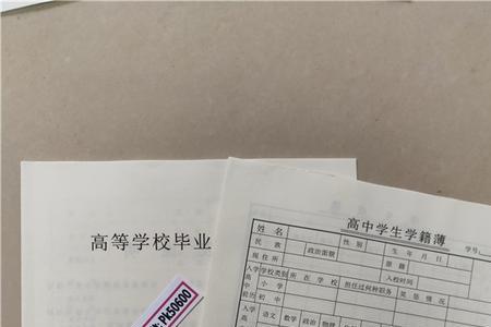 中专毕业生档案可以放学校多久