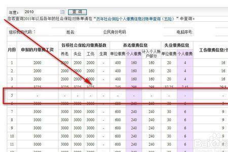 石家庄社保可以补缴吗