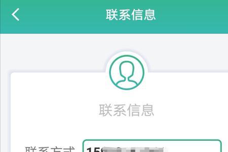 潍坊退休人员如何网上认证