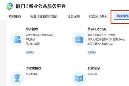 社保卡激活为什么要带户口本