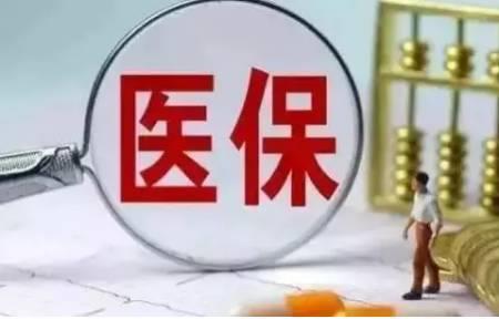 西安社保断交一个月有影响吗