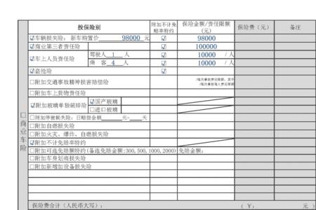 人寿保险个人保单查询入口