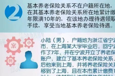 上海交了10年社保离开上海可惜吗