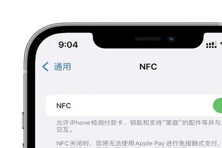 nova7 se没有NFC功能怎么办