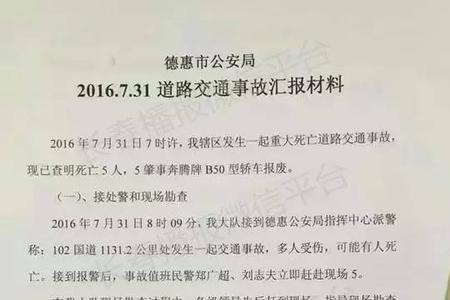 交通事故为了5000元起诉值得吗