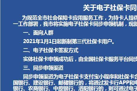 建行社保卡储蓄功能会被冻结吗