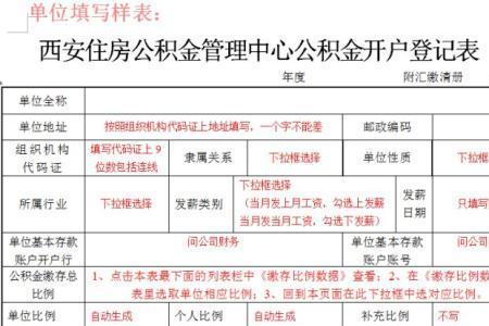 北京个人续社保需要档案吗