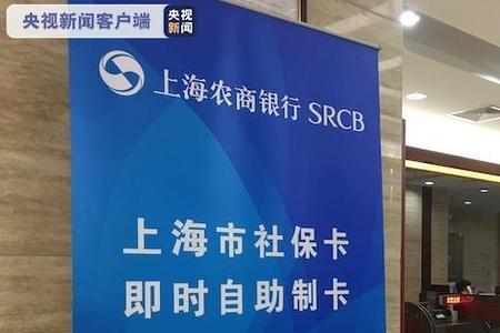 上海更换新社保卡要带照片么